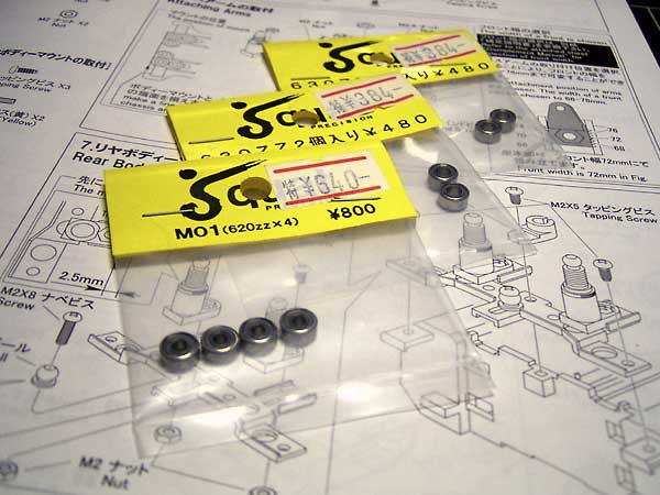 RC色々インプレ【M-24 Mid】